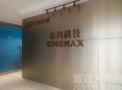 东莞市中钢模具有限公司图片1