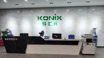 广东科汇兴科技有限公司图片2