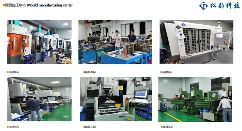 东莞市松韵塑胶科技有限公司图片4