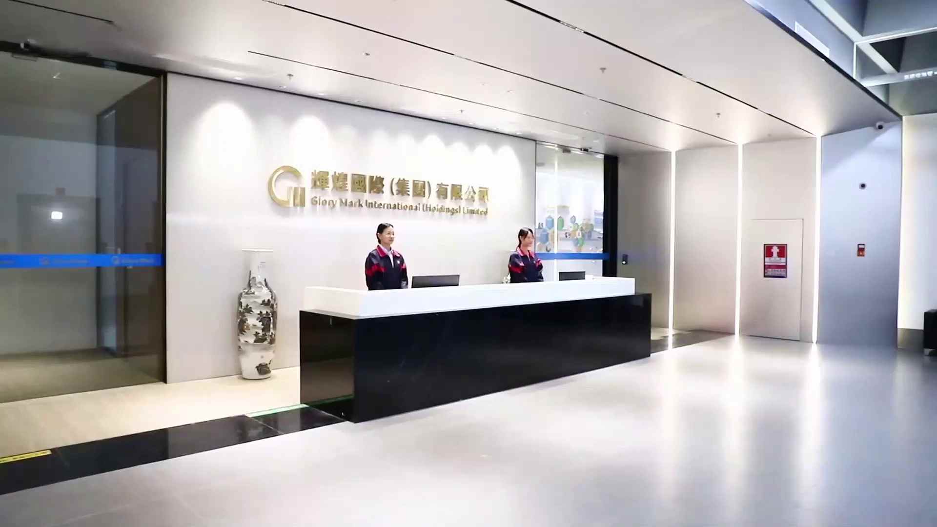 辉煌亚联技术(图1)