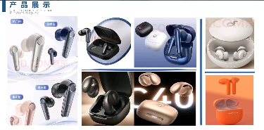 东莞市松韵塑胶科技有限公司产品展示图