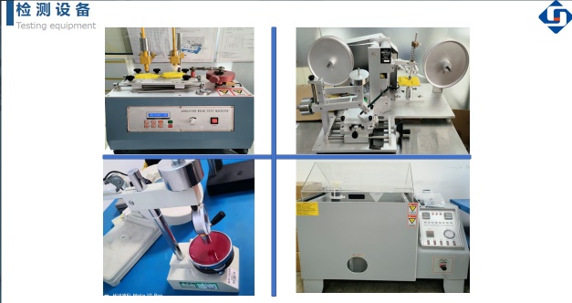 东莞市松韵塑胶科技有限公司图片5