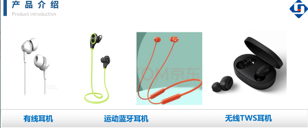 东莞市松韵塑胶科技有限公司产品展示图