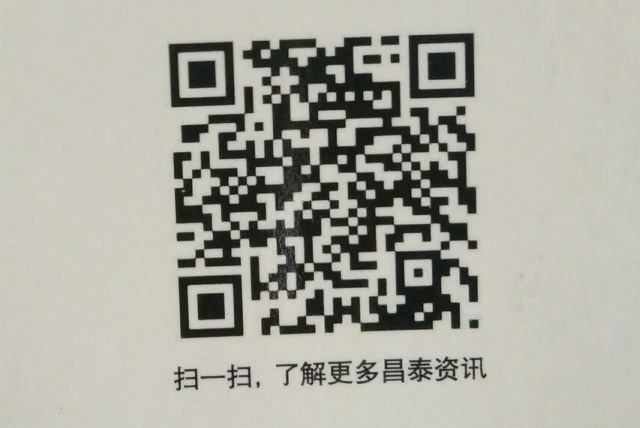 东莞市昌泰塑胶模具有限公司图片1