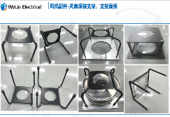 东莞市沃林机电科技有限公司五金产品图