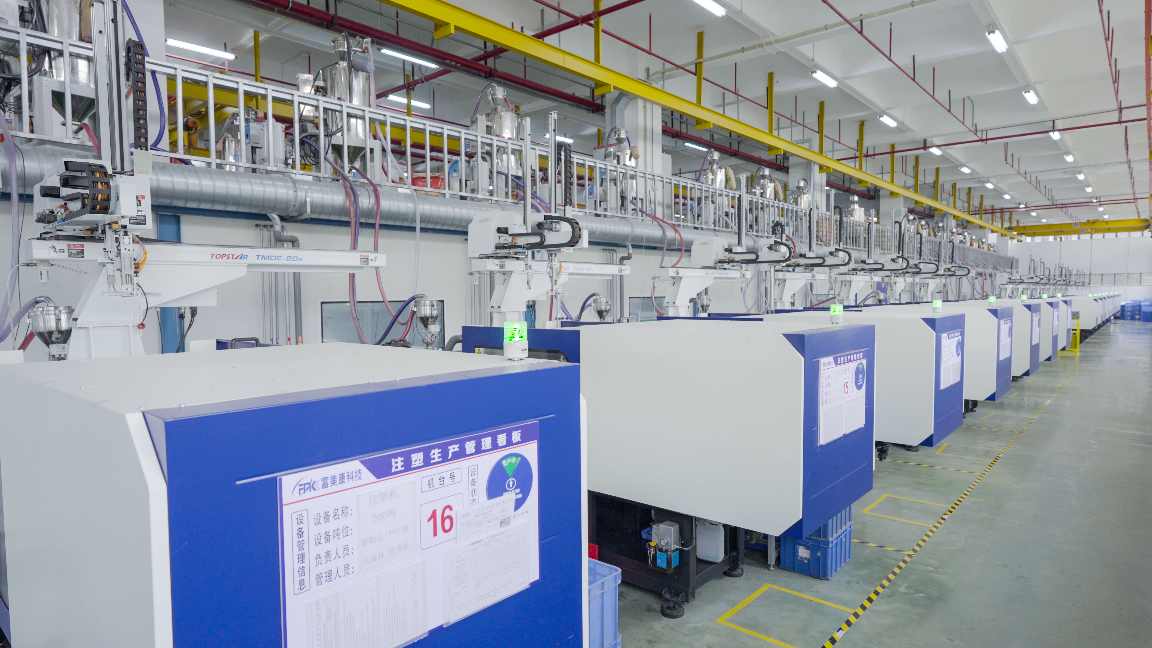 广东富美康科技有限公司图片9