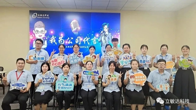 东莞市立敏达电子科技有限公司图片9