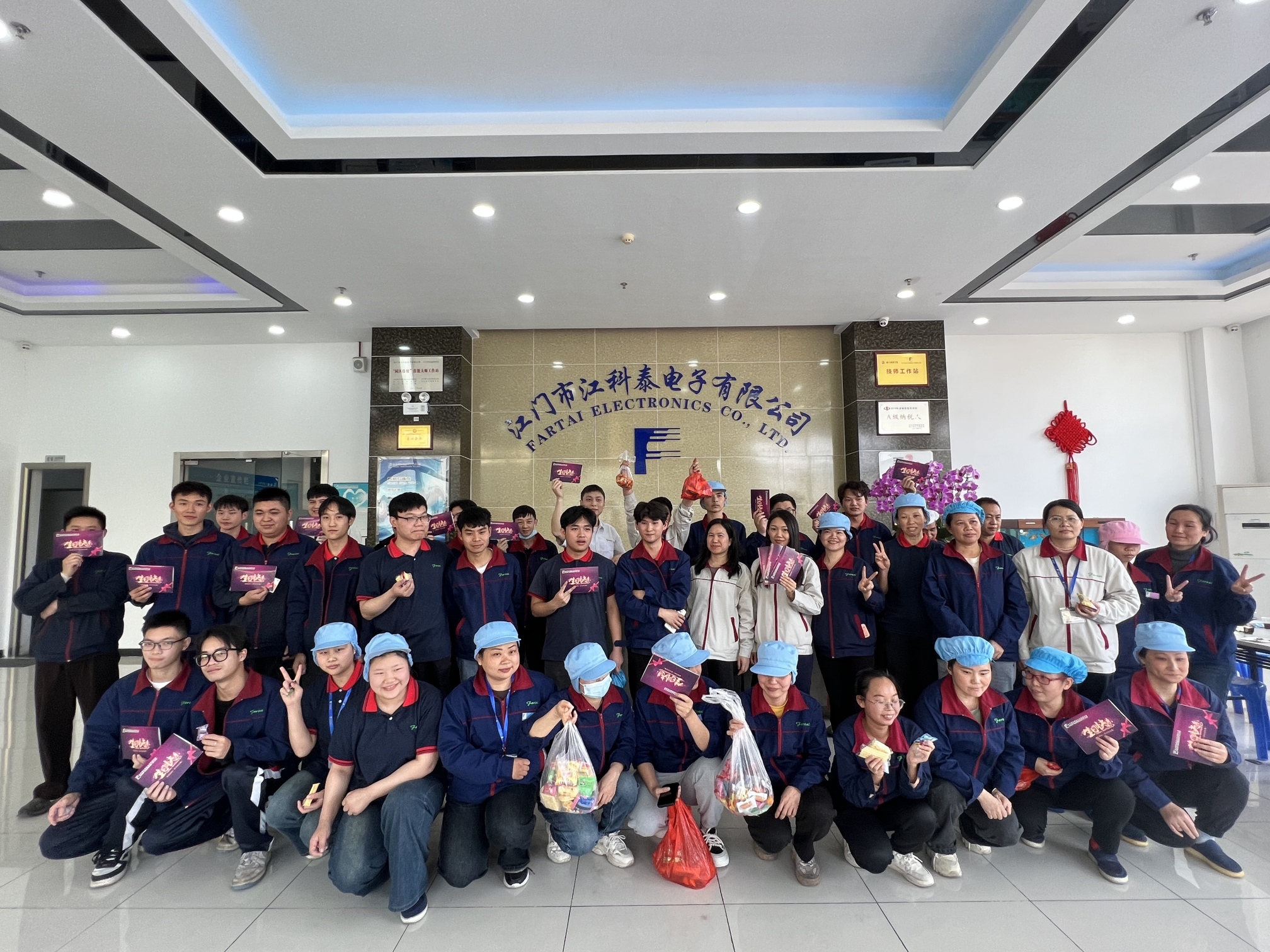 江门市江科泰电子有限公司图片5