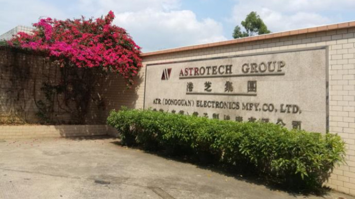 港芝（东莞）电子制造厂有限公司图片2