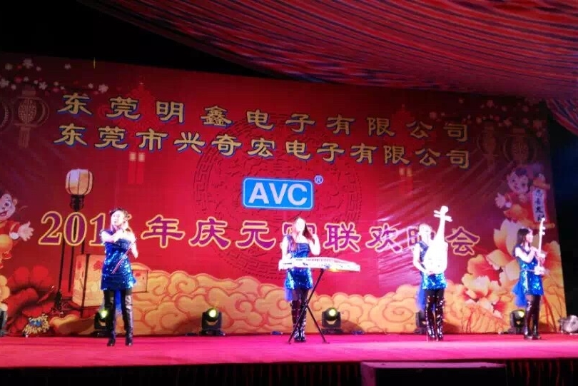 东莞明鑫电子有限公司图片1