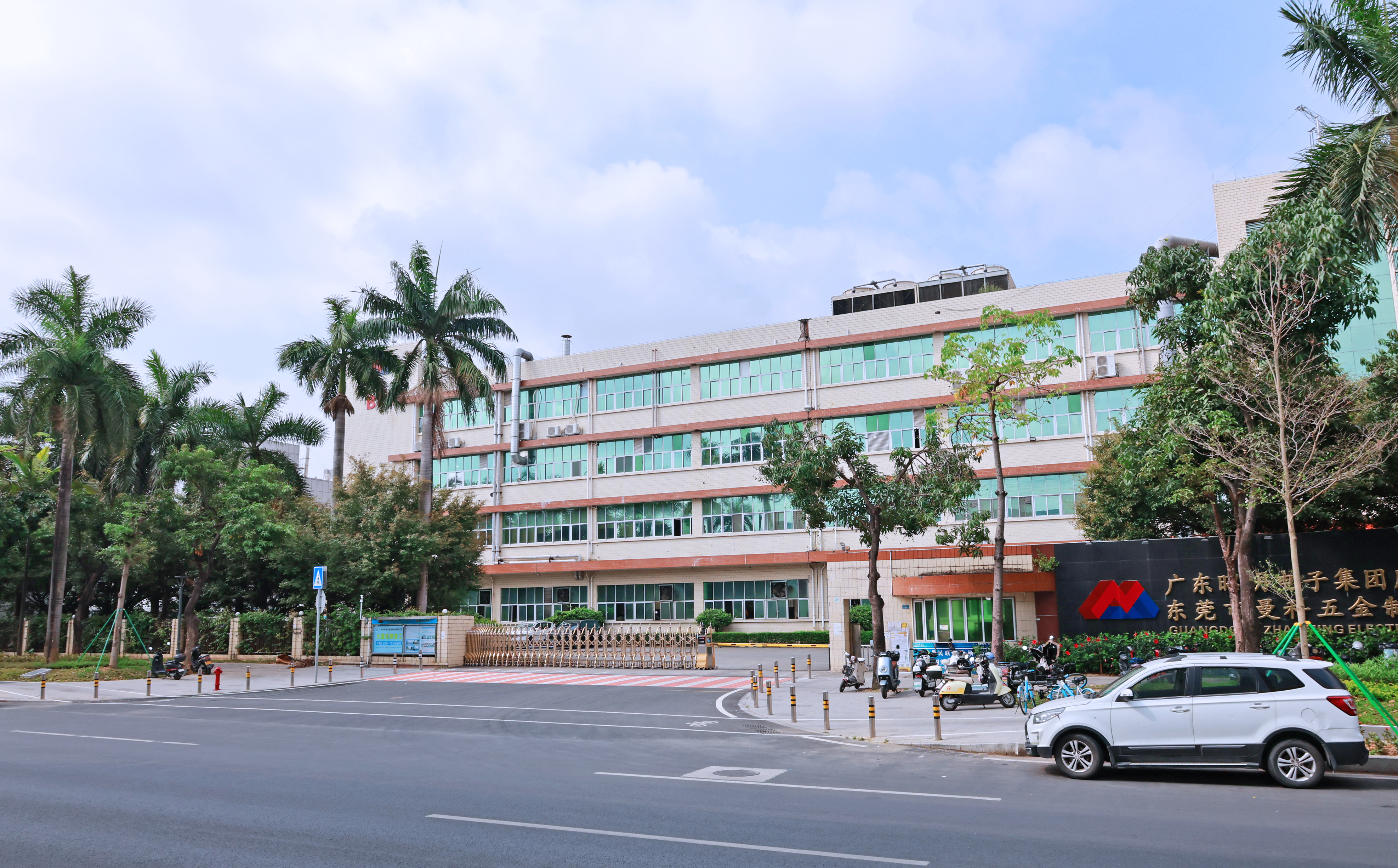 广东昭明电子集团股份有限公司图片10