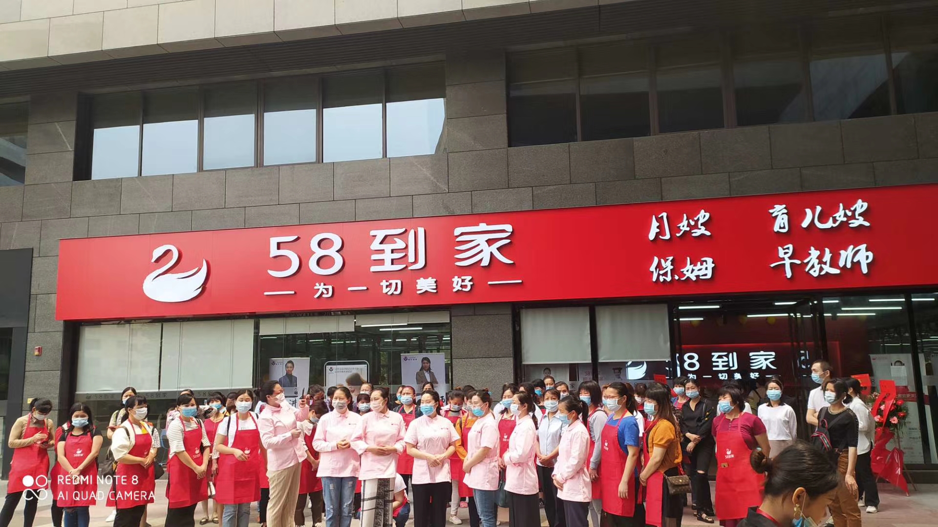 东莞市家好家政服务有限公司图片4