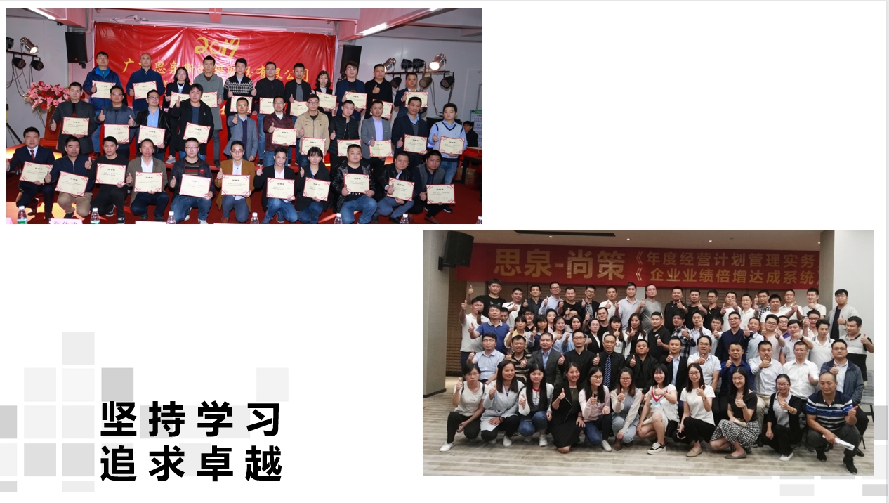 广东思泉新材料股份有限公司图片3