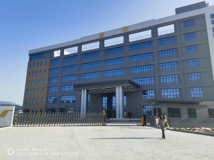 广东鑫和电子集团有限公司图片1