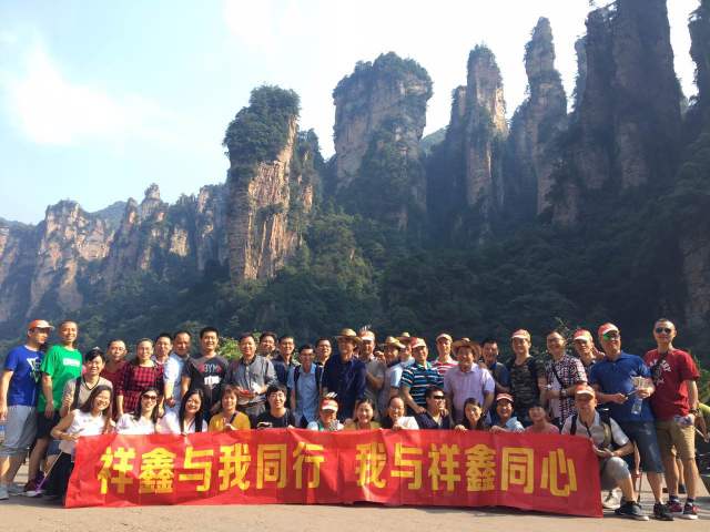 祥鑫科技股份有限公司图片8