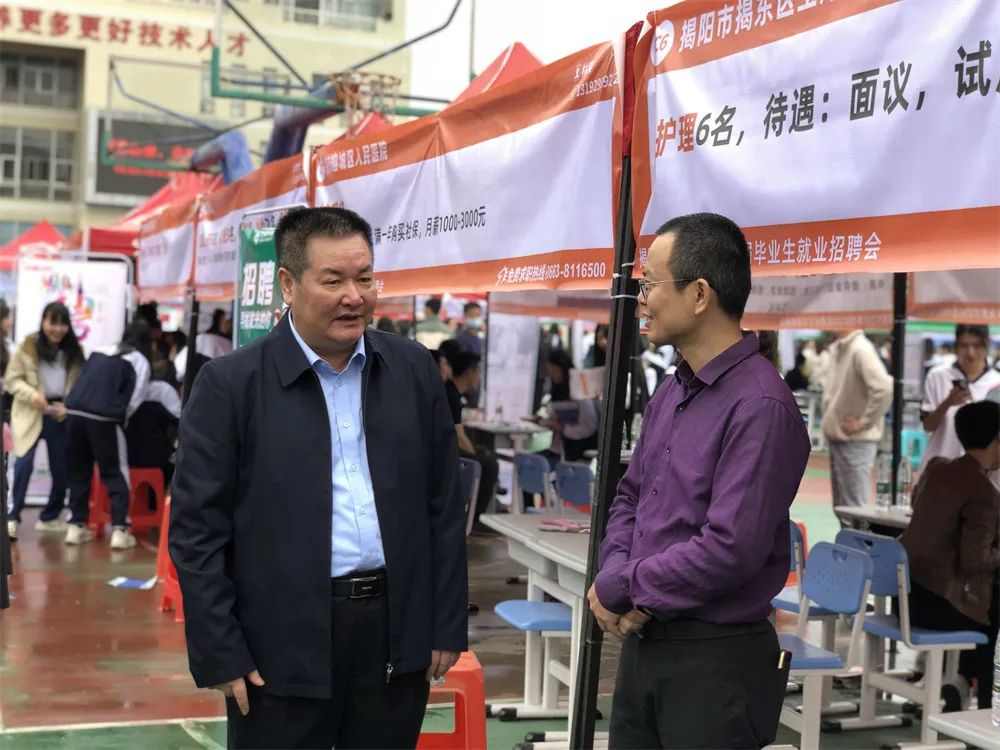 揭阳市卫生学校2023届毕业生就业招聘会(图4)