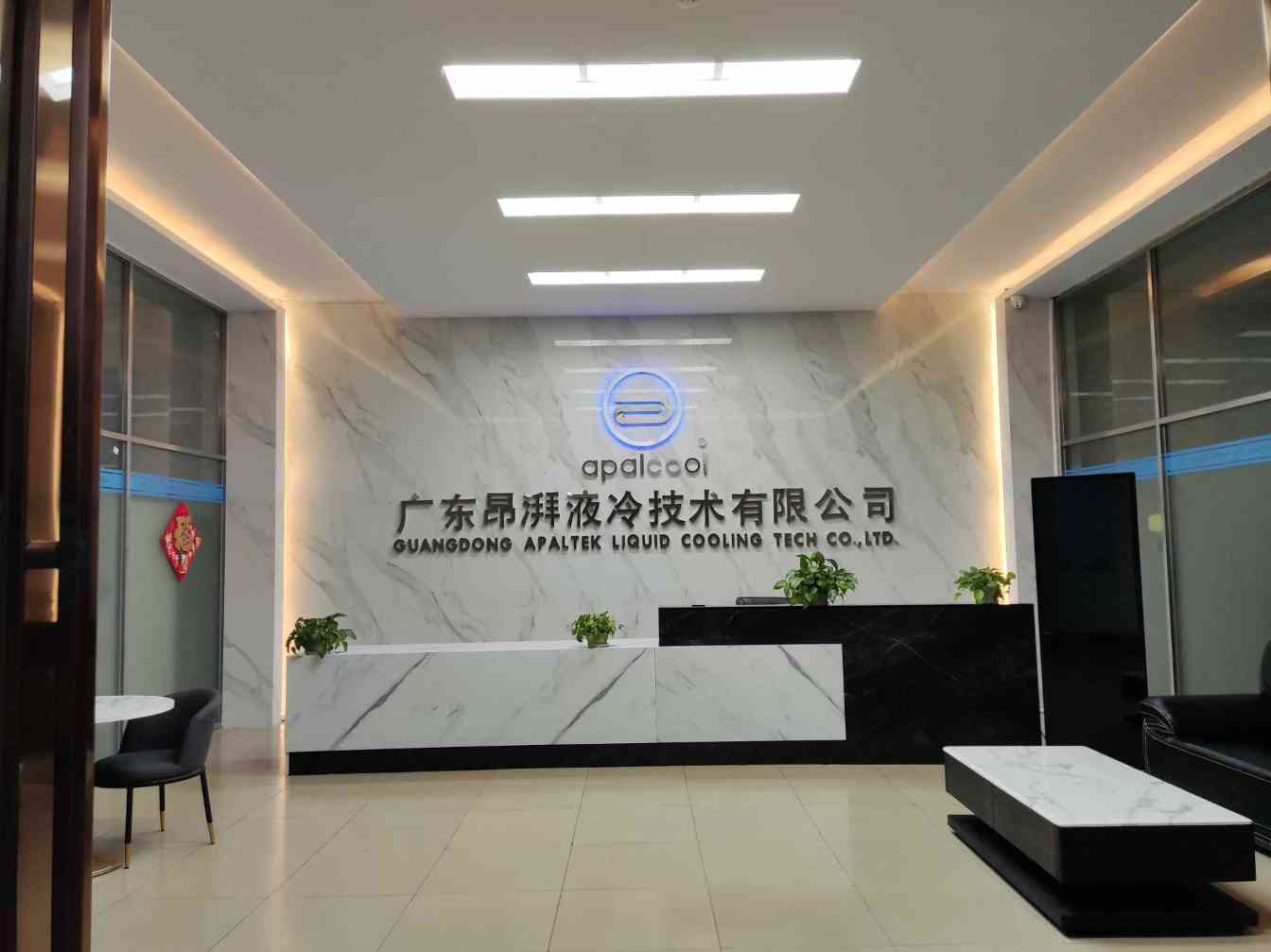 广东昂湃液冷技术有限公司图片4