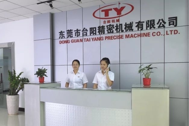 东莞市台阳精密机械有限公司图片3