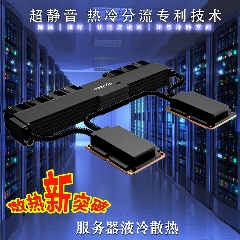 广东昂湃液冷技术有限公司图片2