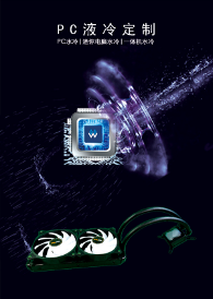 广东昂湃液冷技术有限公司图片8