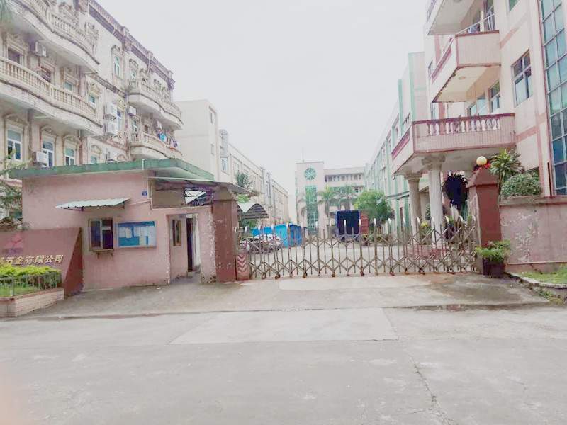 东莞市元将五金有限公司图片2