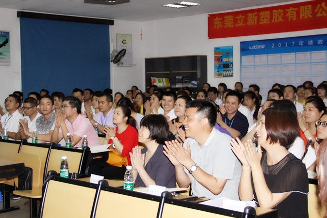 东莞立新塑胶有限公司图片4