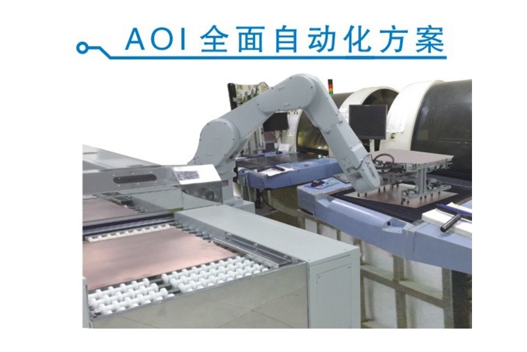 科耀微电子（广东）有限公司图片3