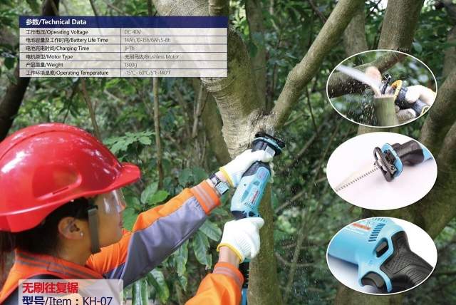 东莞市嘉航实业有限公司图片5