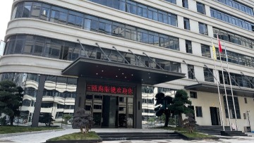 温州市瓯海眼镜有限公司图片3