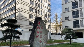 温州市瓯海眼镜有限公司图片4