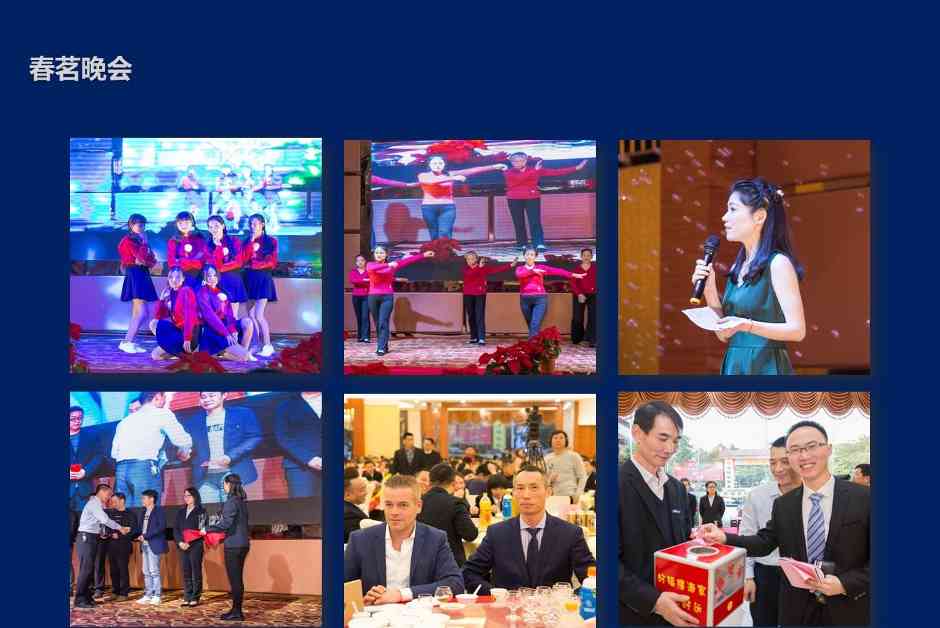 东莞市协顺电子科技有限公司图片1