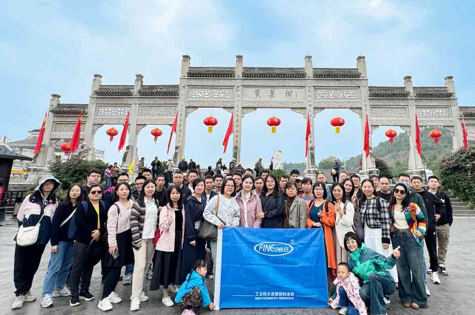 东莞市协顺电子科技有限公司图片19