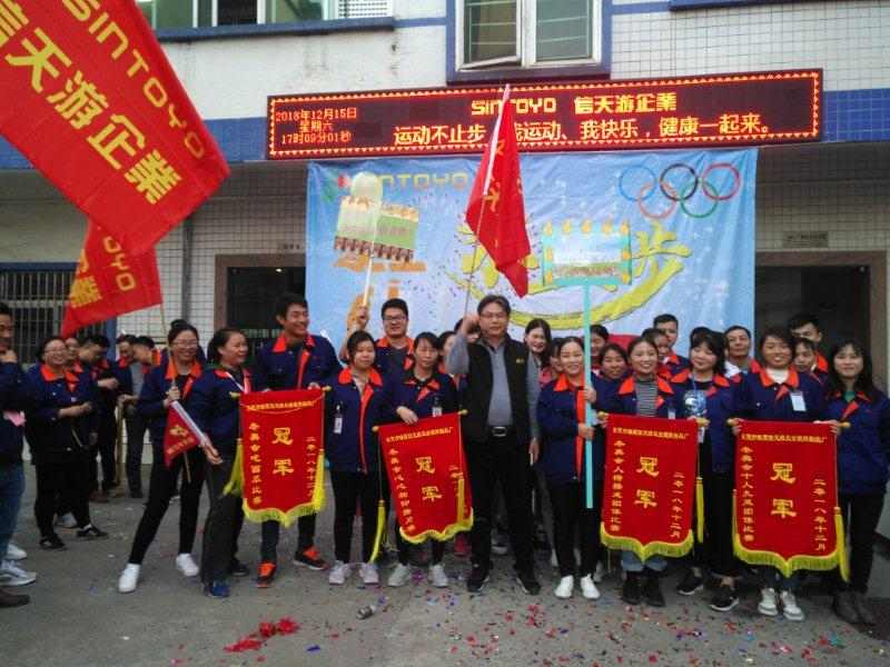 东莞市信天游实业有限公司图片5