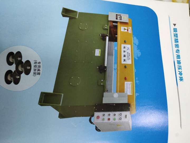 东莞市鸿胜机械科技有限公司图片1