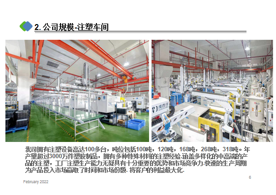 丹尼玩具（龙川）有限公司图片6