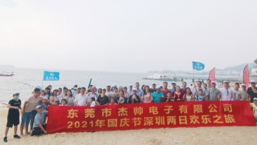 东莞市杰帅电子有限公司图片5