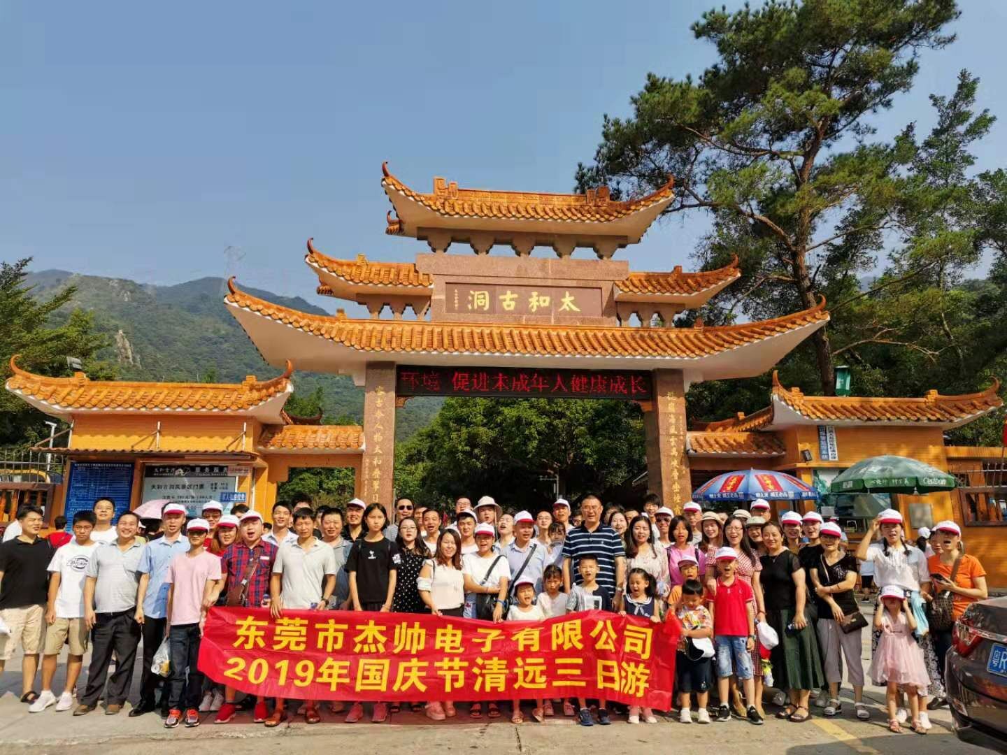 东莞市杰帅电子有限公司图片4