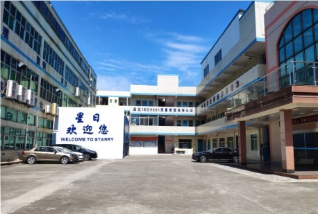 东莞市星日包装制品科技有限公司图片1