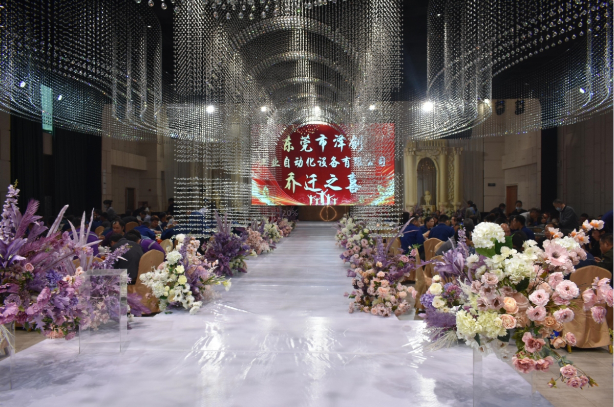 东莞市泽创工业自动化设备有限公司图片7