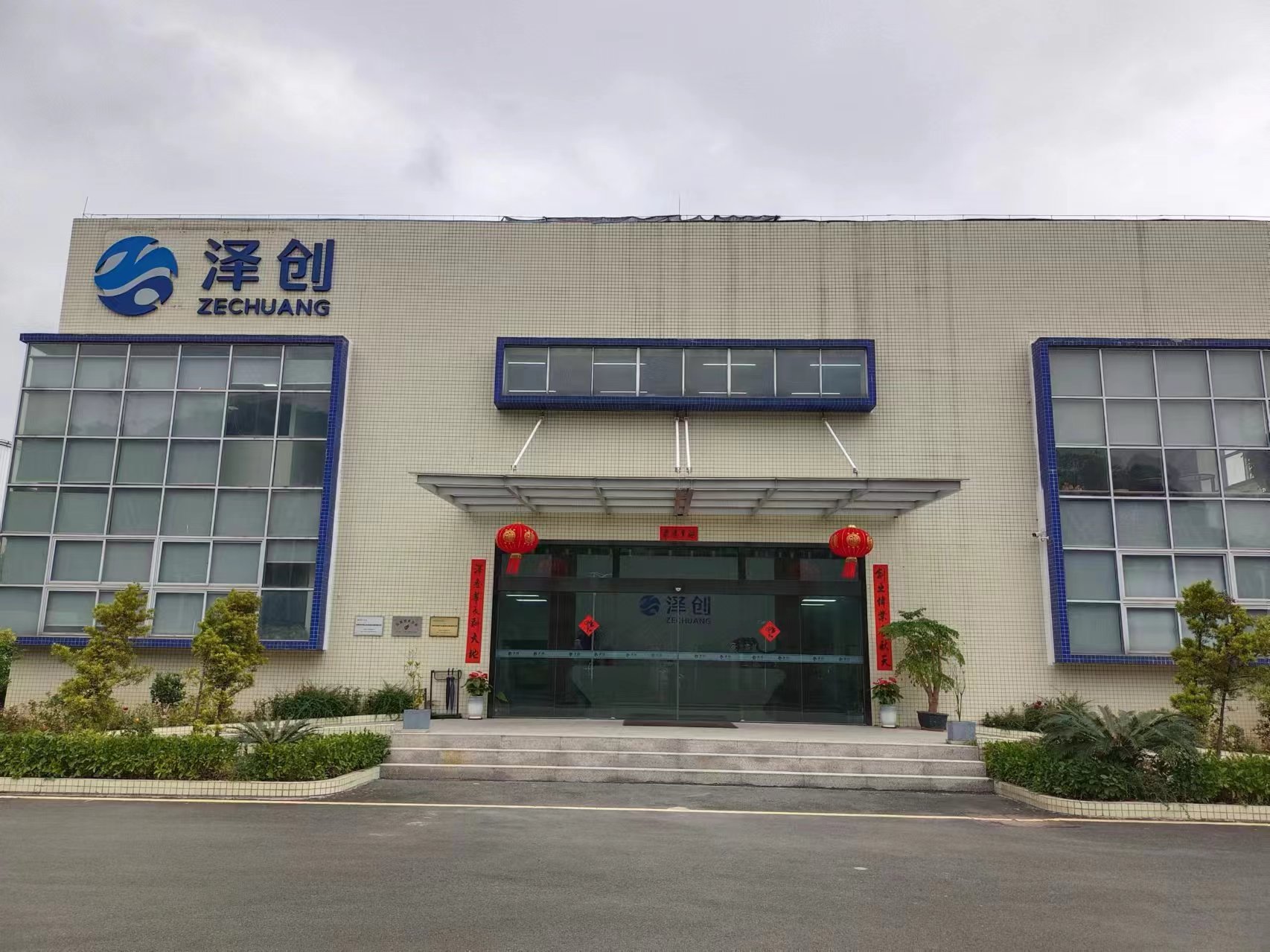 东莞市泽创工业自动化设备有限公司图片8