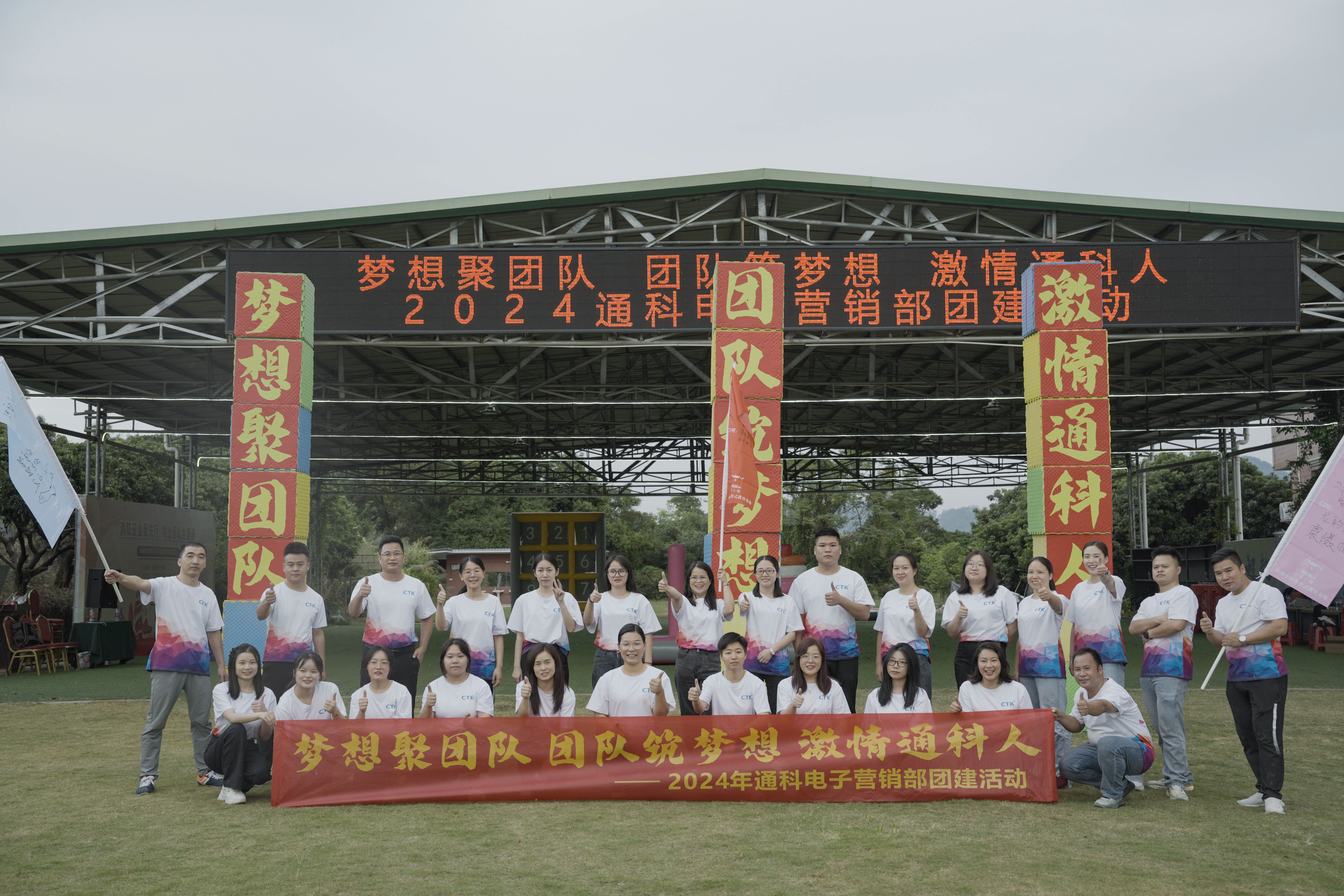 东莞市通科电子有限公司图片12