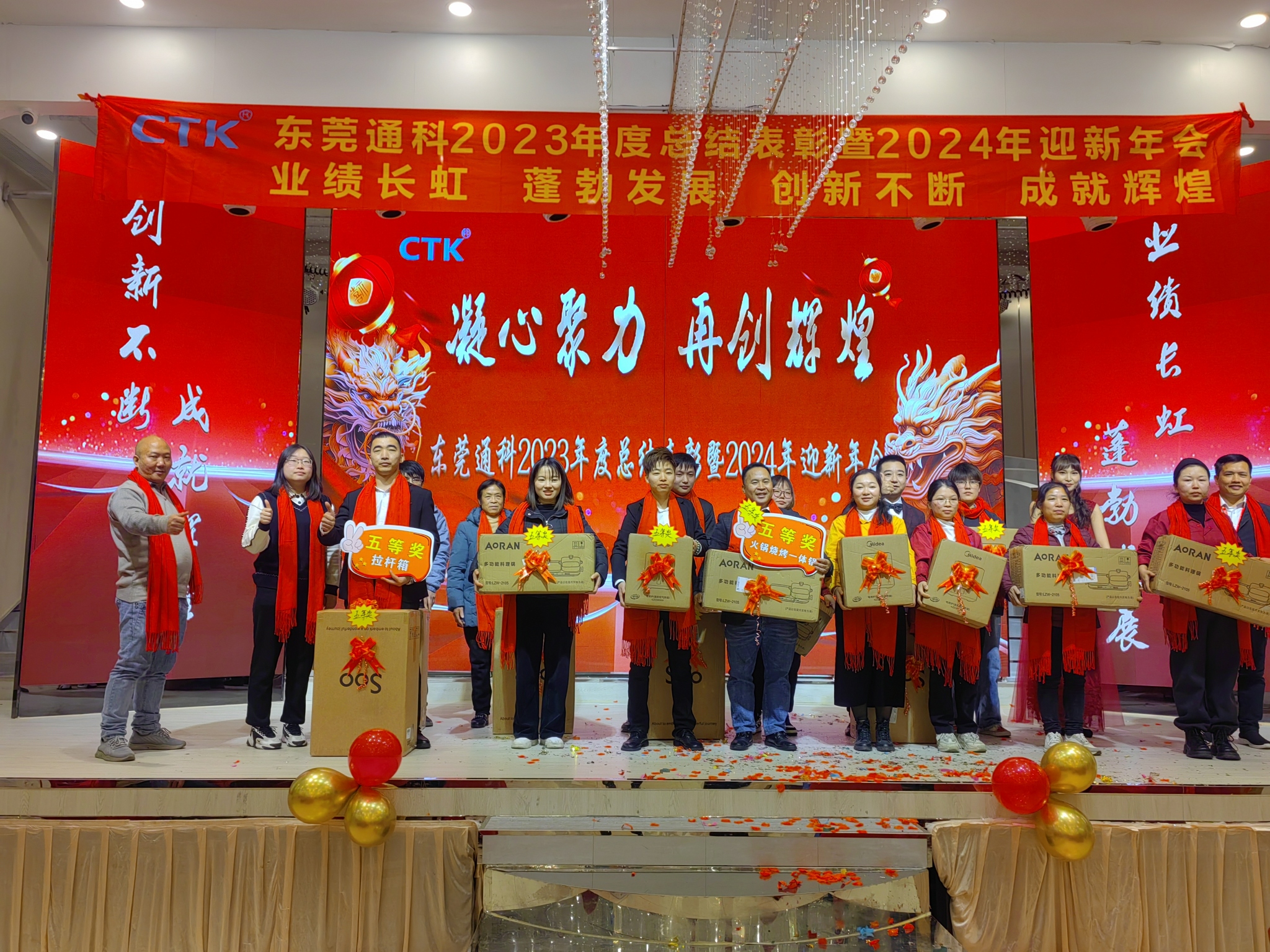 东莞市通科电子有限公司图片16