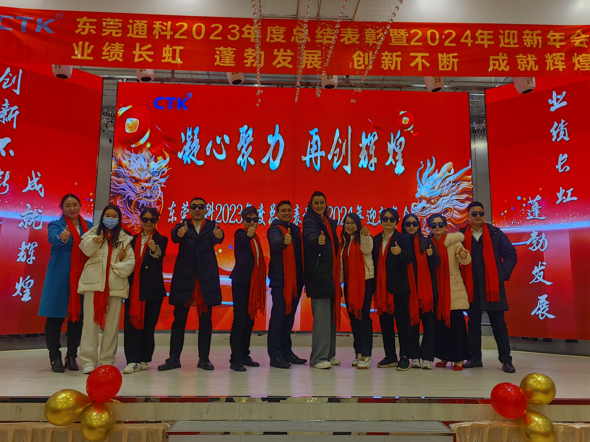 东莞市通科电子有限公司图片15